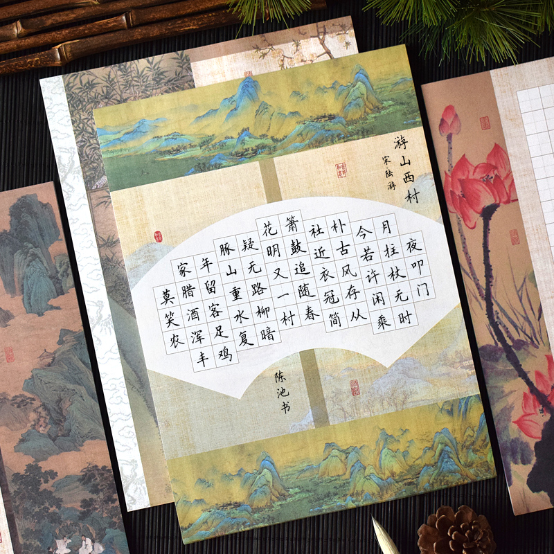国潮a4书法硬笔作品纸小学生比赛练字专用纸张中国风古诗词书法纸成人培训班诗歌散文田字格钢笔书写考级用纸
