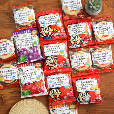 开学快乐零食袋饮料瓶装饰贴画