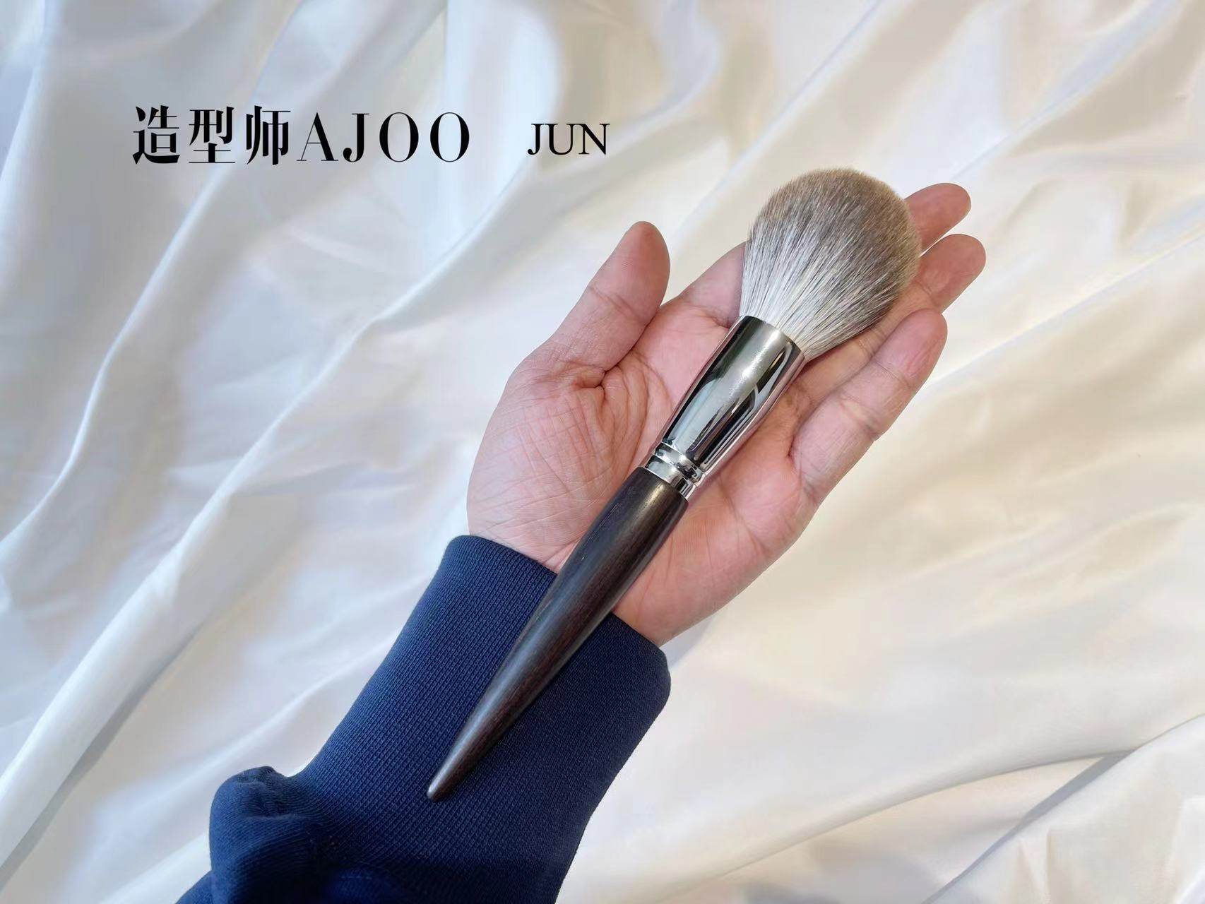 纯雪狐毛散粉刷腮红刷大号定妆刷乌木实木杆柔软纯动物毛ajoojun