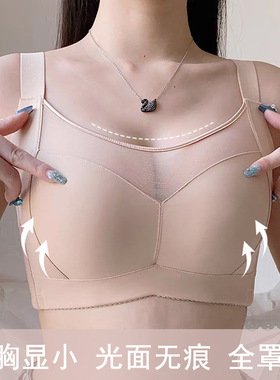 |养生 调整型~健康内衣|薄款光面无痕调整型聚拢收副乳防下垂文胸