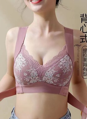 EK前扣无痕美背内衣大胸显小无钢圈背心式蕾丝花边侧收矫正文胸罩