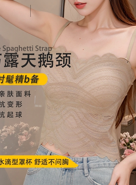 EK蕾丝吊带背心女内搭带胸垫一体式文胸罩夏季薄款防走光美背内衣