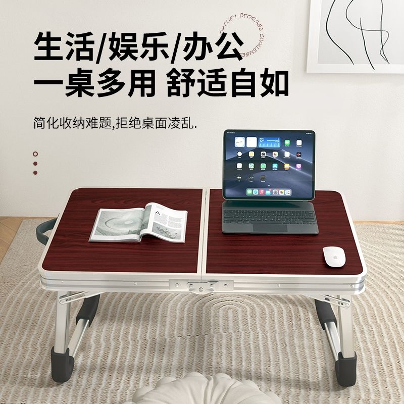 铝合金床上笔记本电脑桌可折叠学生宿舍写字桌自驾游大货车小餐桌
