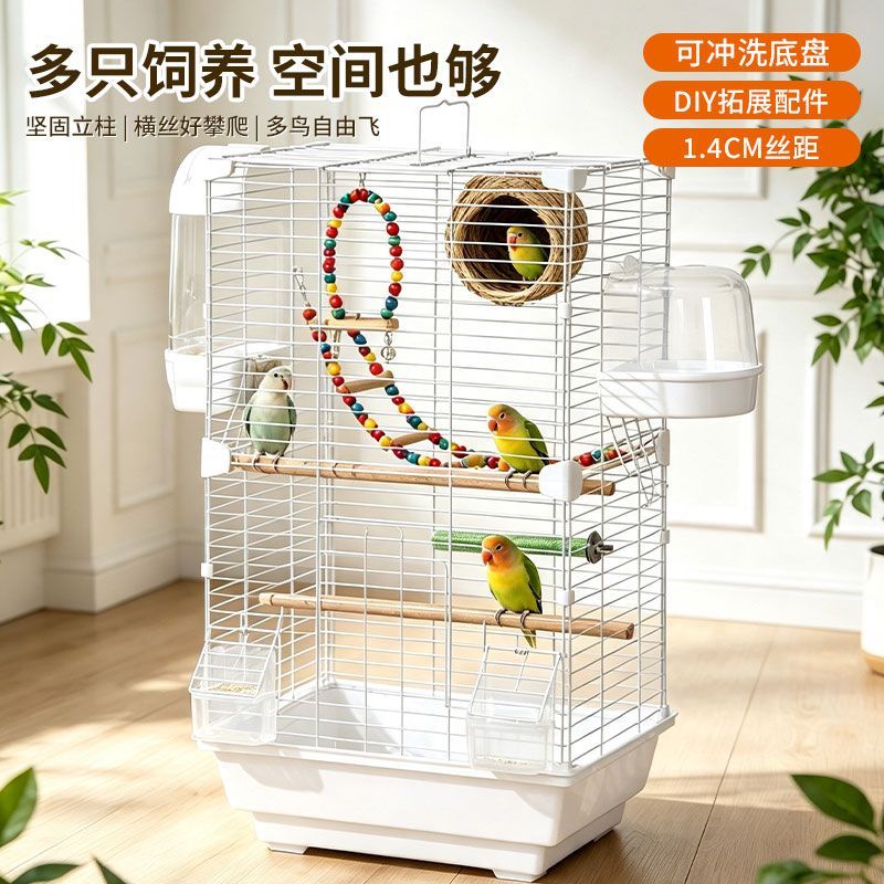 鹦鹉鸟笼子家用金属观赏笼居家外出专用豪华虎皮鸟笼大号鸽子别墅