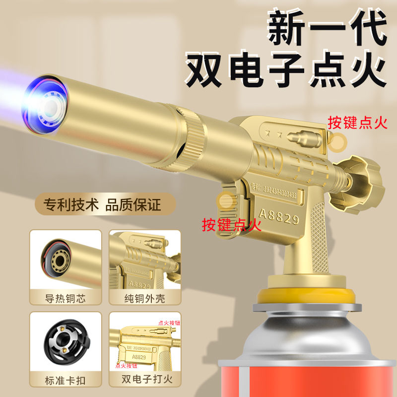 双电子点火喷火枪烧猪毛神器卡式喷枪烧烤点火器家用烘培喷枪焊接