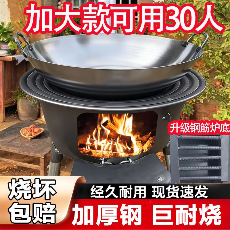 特大号一体柴火炉子新款灶台农村烧柴家用木柴户外无烟炉灶移动灶