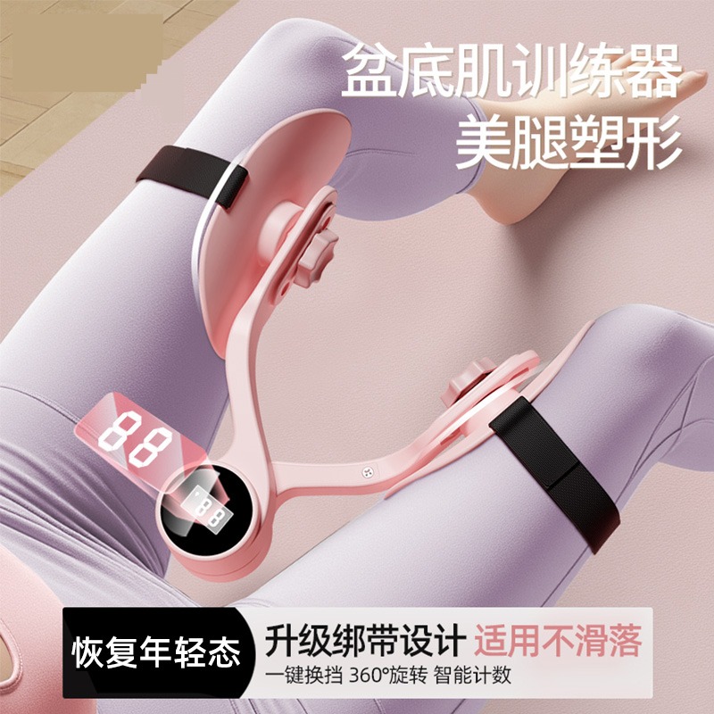 盆底肌训练器家用修复绑带