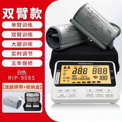 智能远程缺血预适应训练仪