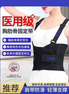 医用护腰带腰间盘突出夏季薄款男女士背带式防滑腰托腰肌劳损专用