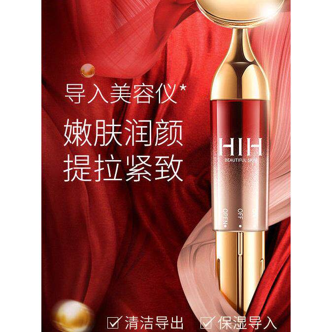 美容仪提拉紧致面部抗衰导入提升面雕正品去皱纹小v脸神器瘦脸仪