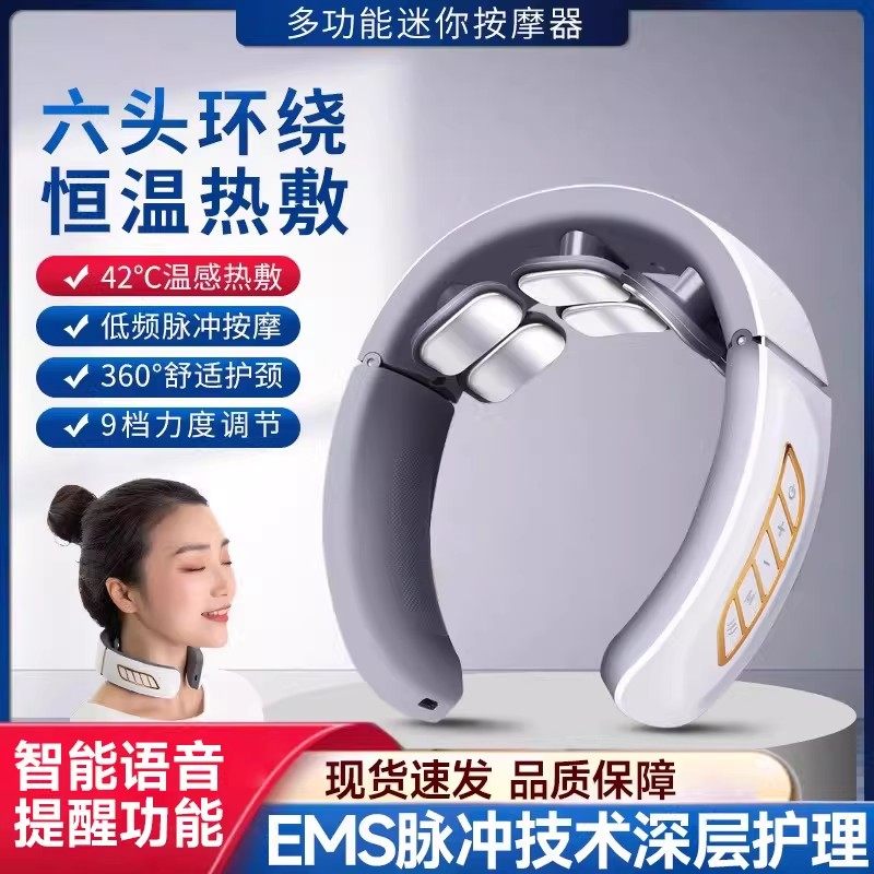 电动按摩仪颈椎病按摩器脑供血不足头晕颈部治疗专用脊椎脖子热敷