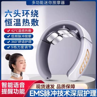 电动按摩仪颈椎病按摩器脑供血不足头晕颈部治疗专用脊椎脖子热敷