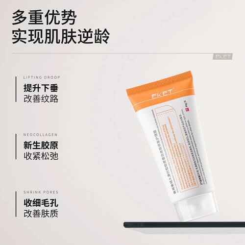 ekt护理细腻毛孔小绿罐11