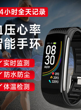 智能血压心率监测手环手表监测仪脉搏心跳家用老人运动医用血氧仪