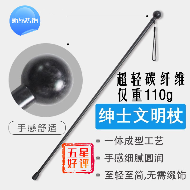 碳纤维手杖超轻防滑拐杖老人防摔拐棍徒步户外轻便拐杖登山文明杖