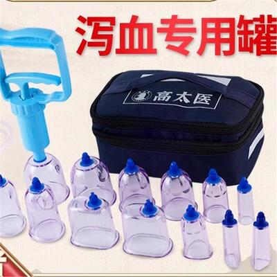 真空拔罐器家用套装放血刺