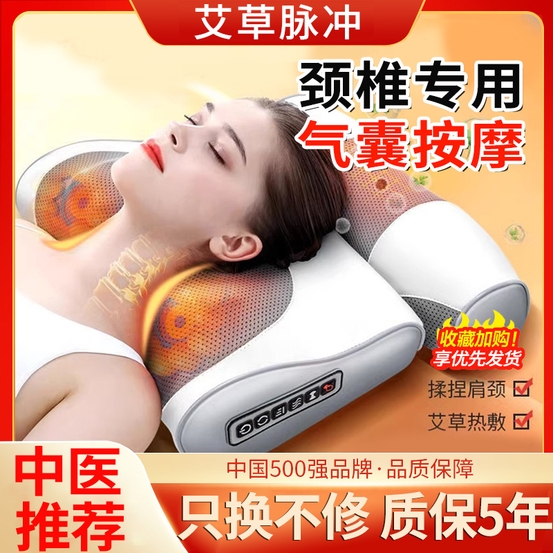治枕头颈椎病专用护睡觉脑