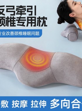 颈椎病脑供血不足头晕按摩器助眠男女家用艾草枕头颈椎病专用加热