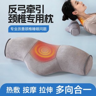 颈椎病脑供血不足头晕按摩器助眠男女家用艾草枕头颈椎病专用加热
