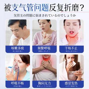 气道敏感高敏反应咳嗽慢性支气管炎儿童变异性咳嗽哮喘喷雾剂HT