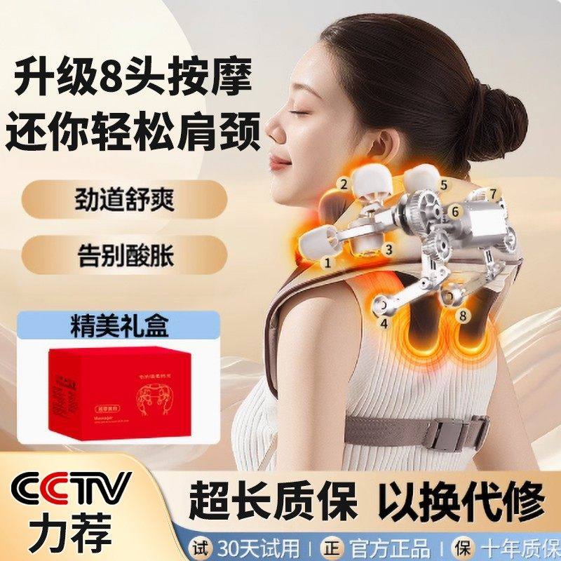 颈椎病脑供血不足头晕按摩器肩周炎专用理疗仪颈肩经络疏通按摩仪