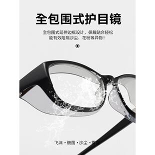 老年人白内障青光眼手术后专用防风眼镜防护墨镜护目镜变色湿房镜