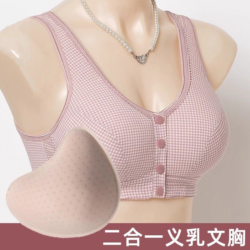 癌术后专用海绵义乳二合一文胸腋下切除假乳房内衣乳腺纯棉胸罩