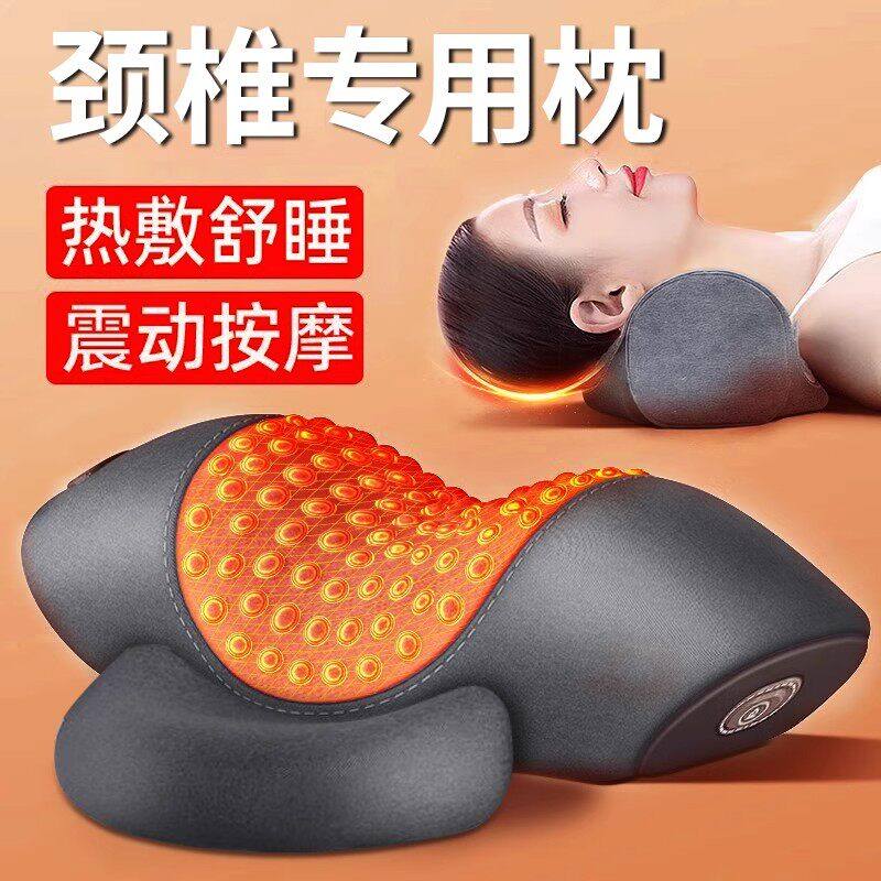 医用治疗护颈椎病专用枕头适合睡觉加热防脑供血不足头晕按摩器硬
