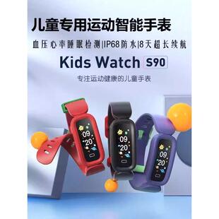 儿童智能手表男童心率血氧血压运动手环学生防水