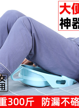 瘫痪老人大便神器长期卧床上厕所便盆排便接屎尿病人护理大小便女