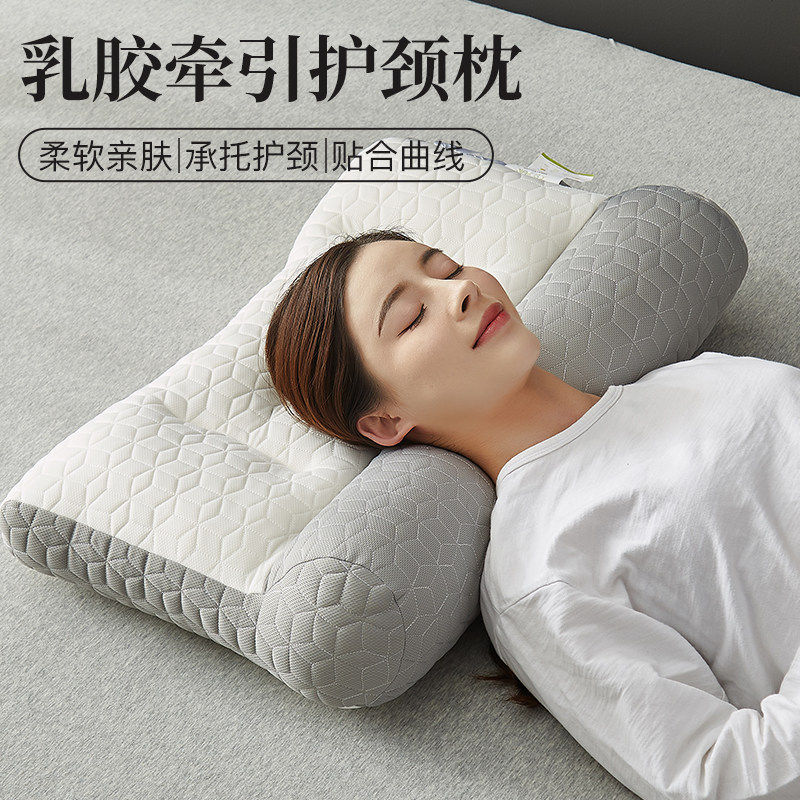 决明子枕头颈椎病专用乳胶枕芯助睡眠家用一对学生成人不塌陷曲度