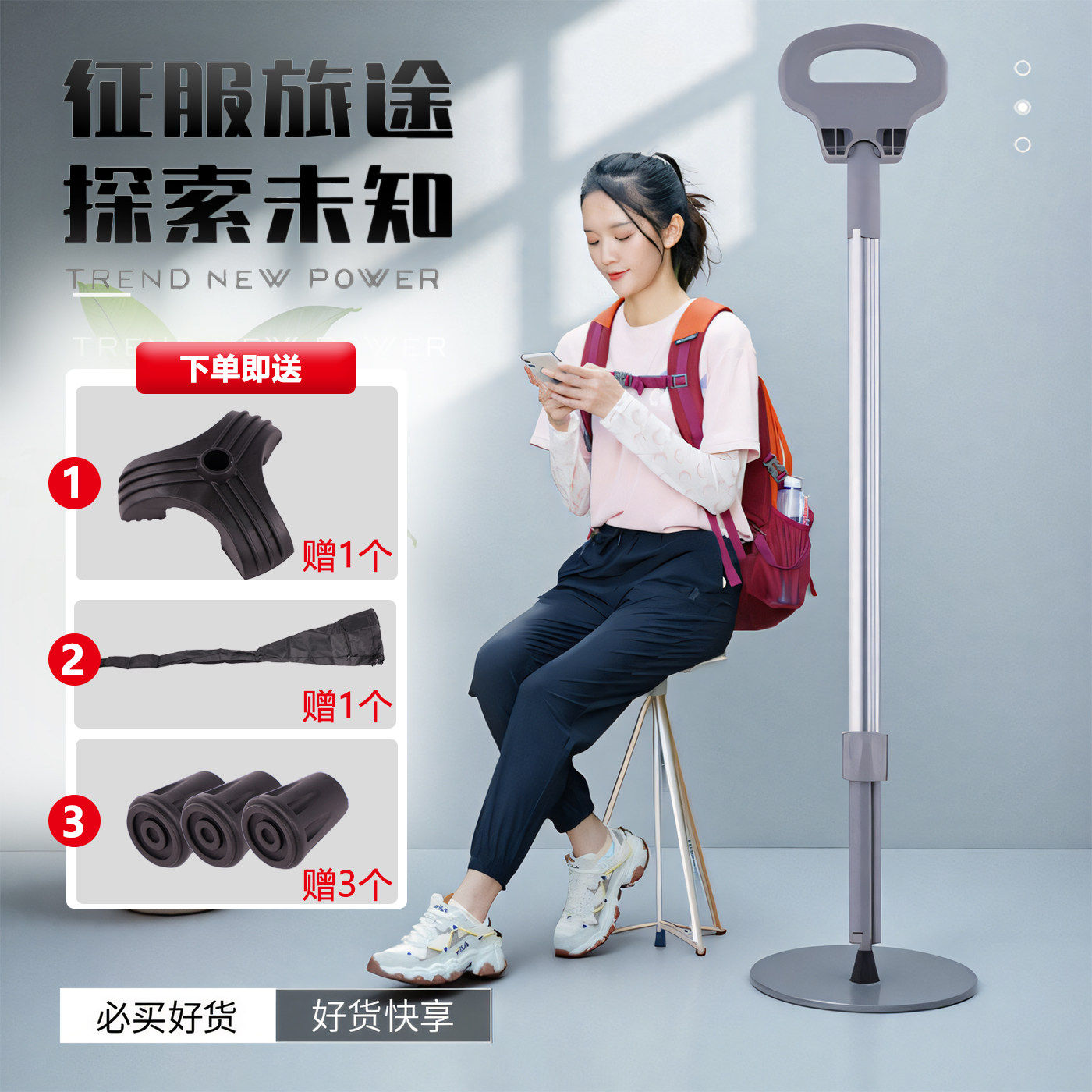 老人拐杖多功能手杖椅防滑地铁便携凳轻便助步器带凳子拐棍折叠椅