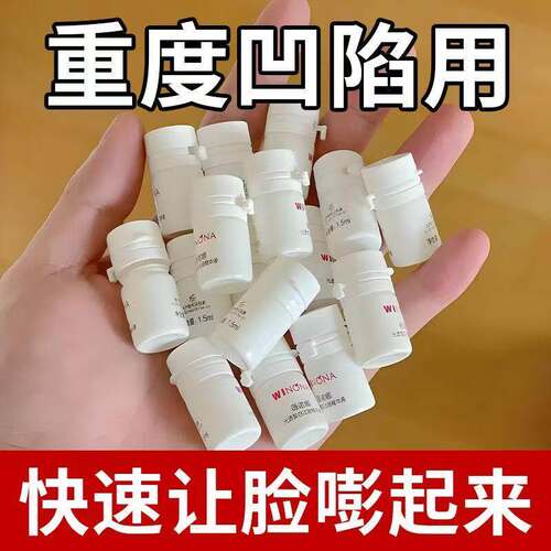 【城野匠心】丰盈脸部精华