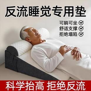 防反流性斜坡垫胃食道胃食管胆汁枕头患者床垫睡觉病人神器心衰