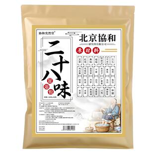 hpv转阴非中药泡脚包非增抗强免疫力人乳头瘤非H干PV病毒扰素凝胶