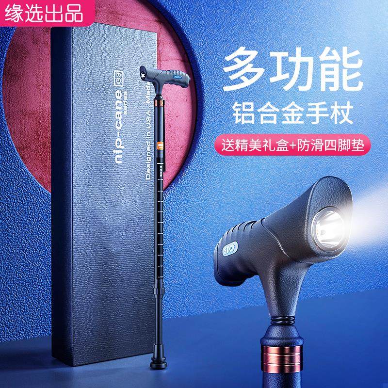 医用老人专用单拐拐杖助步器防滑轻便拐棍四脚多功能手杖伸缩捌仗