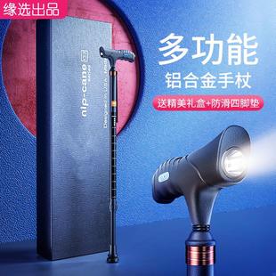 医用老人专用单拐拐杖助步器防滑轻便拐棍四脚多功能手杖伸缩捌仗