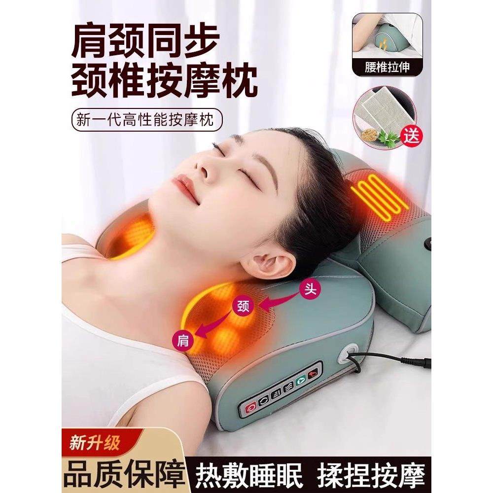 颈椎病脑供血不足头晕按摩器颈部肩部治疗热敷睡觉专用枕头理疗仪