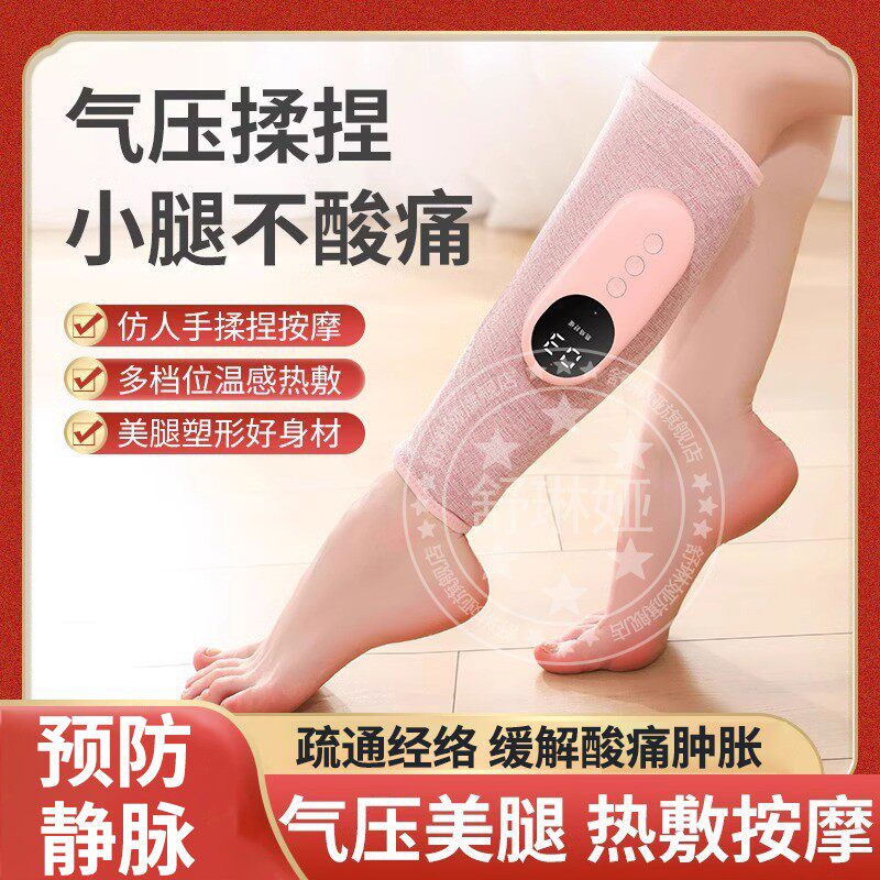 静脉曲张腿部按摩器家用弹力袜护小腿肌肉放松治防血栓经络疏通仪