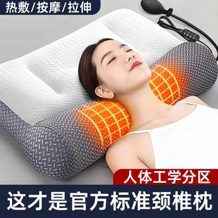 颈椎枕头睡觉专用低枕睡眠决明子全荞麦护成人治助医用防疗神器病