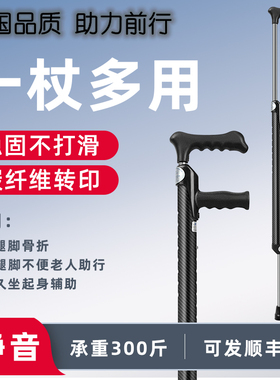 德国医用拐杖年轻人骨折腋下拐杖双腋下防滑拄拐脚踝受伤轻便肘拐