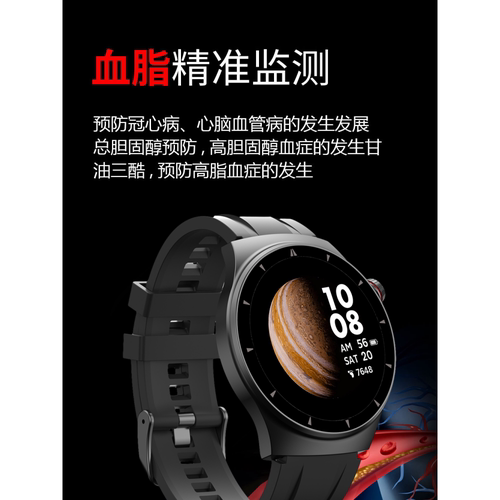 智能通用圆屏高精度血糖无