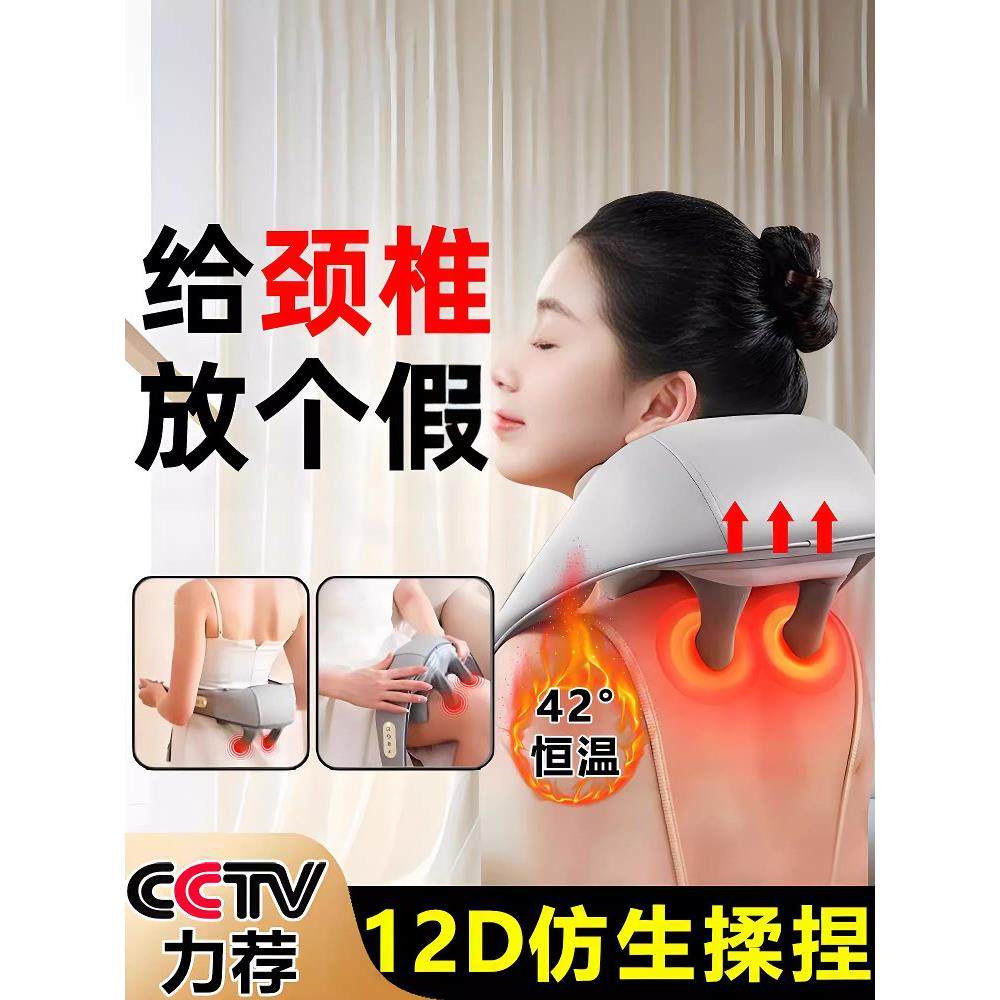 电动颈椎病按摩器经络疏通理疗仪颈椎专用脑供血不足头晕斜方肌颈