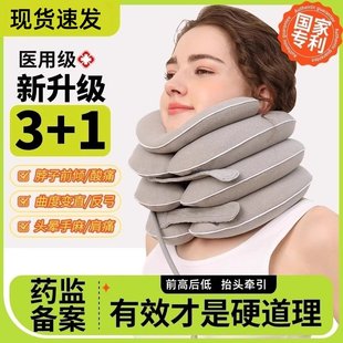 医用级颈椎牵引器家用颈部病护颈理疗仪压迫神经专用充气治疗颈托