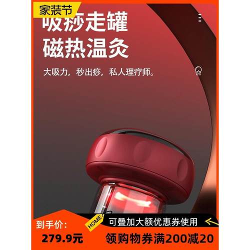 拔罐器家用套电动抽气式真