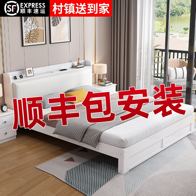 实木床现代简约双人床工厂直销小户型出租房用单人床家用经济床架