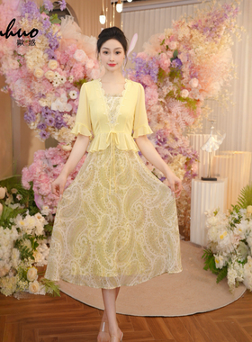 夏装女装2025新款裙子黄色披肩拼接短袖气质连衣裙长裙OHDRI06054