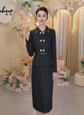 法式假两件长袖粗花呢小香风连衣裙女2025新款加厚裙子OHDRI11084