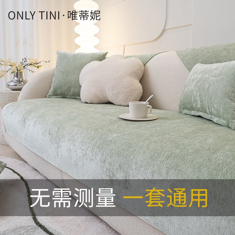 唯蒂妮雪尼尔防滑简约现代坐垫