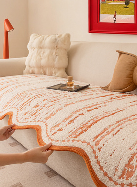 2025新款异形橙色半边绒沙发垫加厚毛绒固定防滑皮沙发防猫抓坐垫